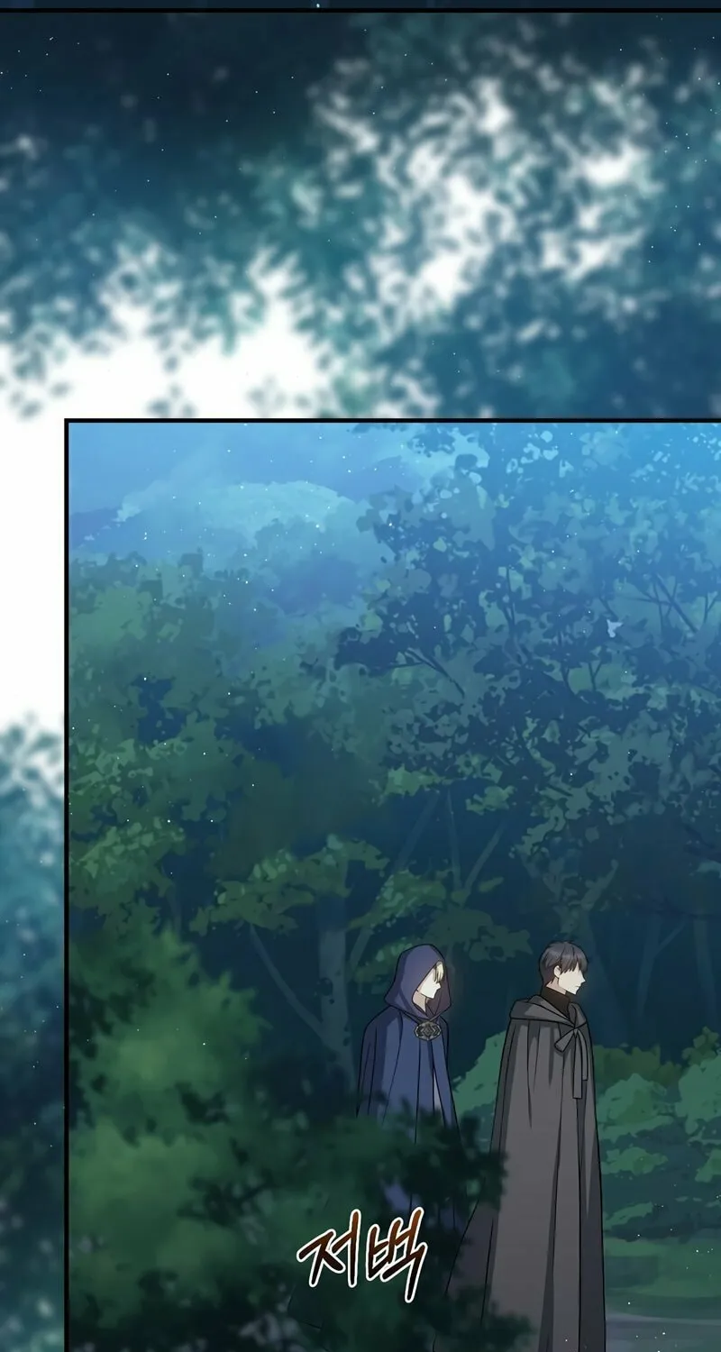 Read The Return of the 8th Class Mage Manga Online