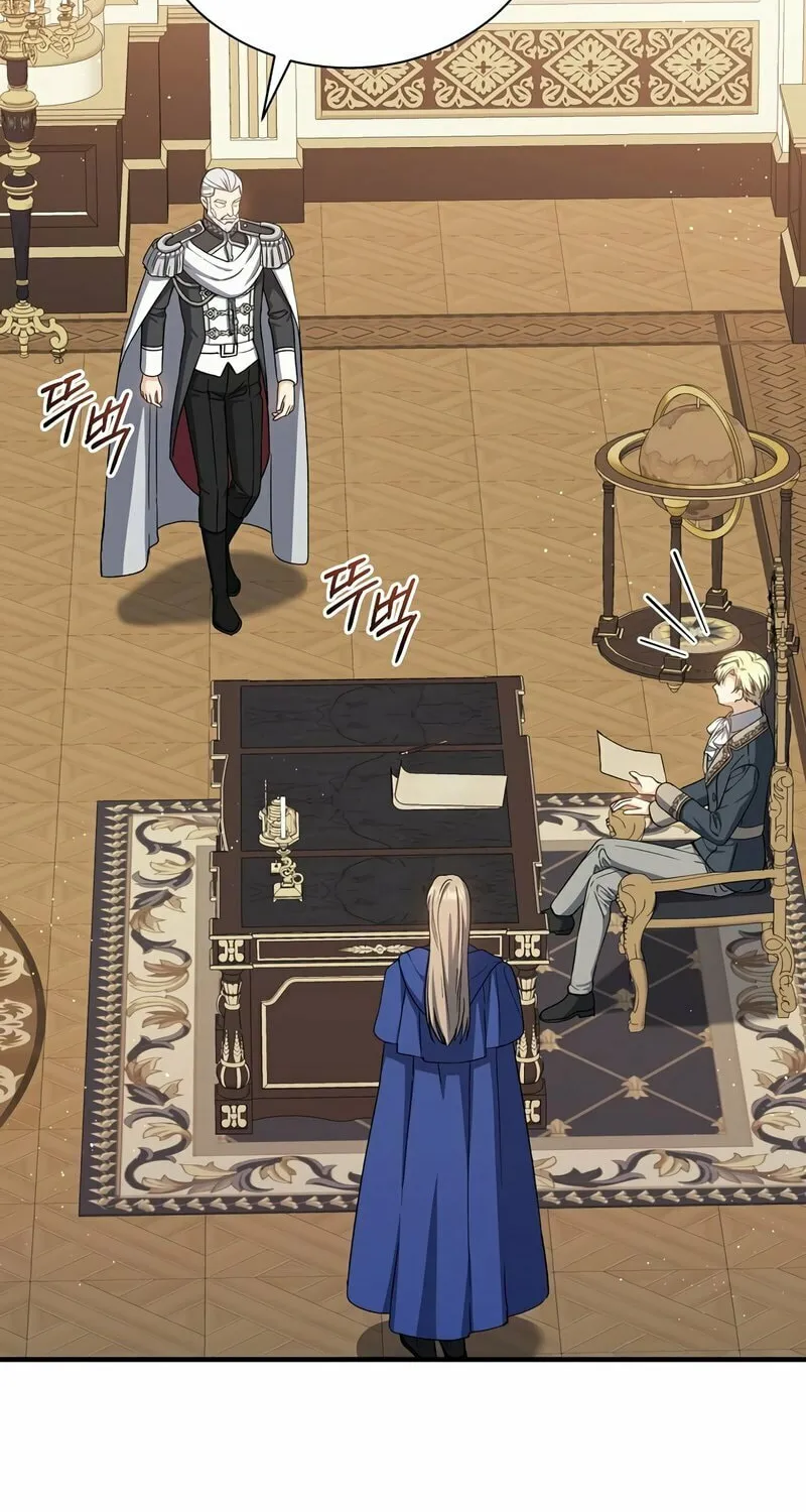 Read The Return of the 8th Class Mage Manga Online