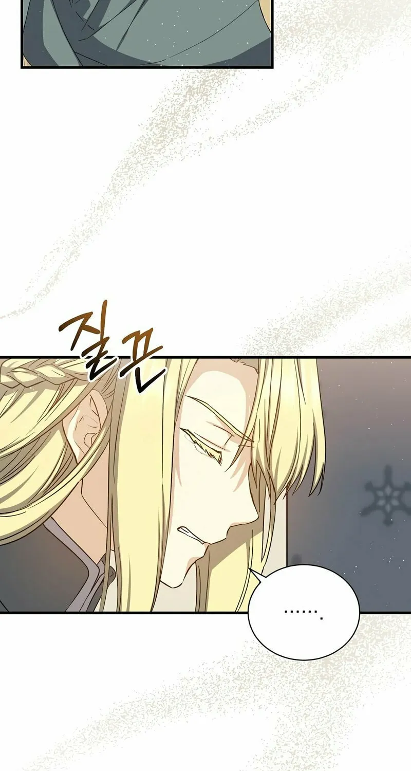 Read The Return of the 8th Class Mage Manga Online