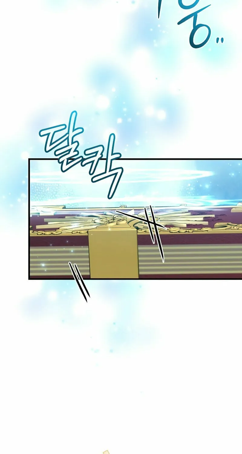 Read The Return of the 8th Class Mage Manga Online