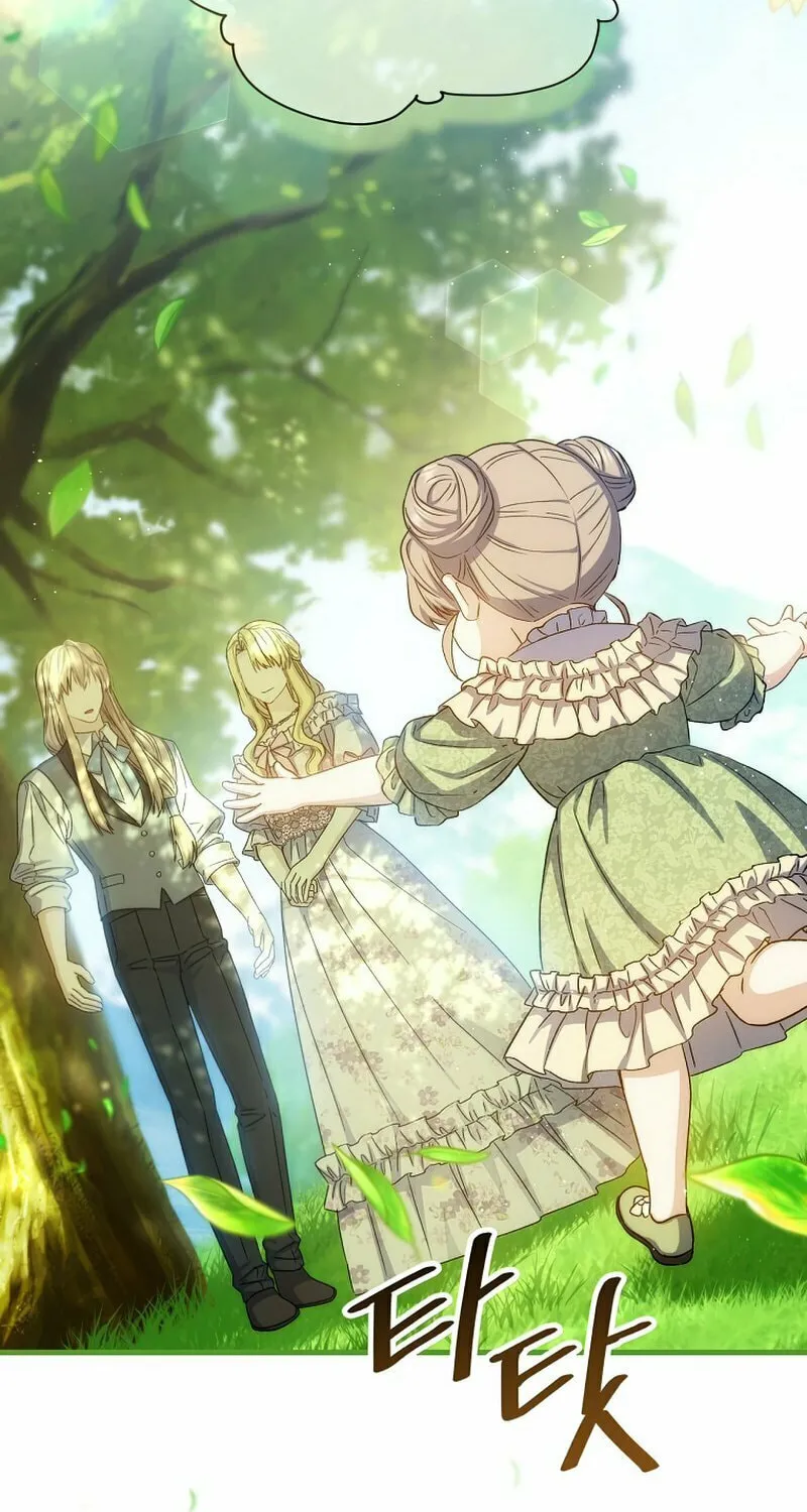 Read The Return of the 8th Class Mage Manga Online