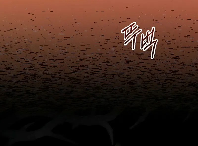 Read The Return of the 8th Class Mage Manga Online