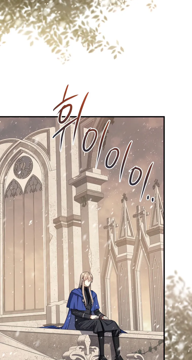 Read The Return of the 8th Class Mage Manga Online