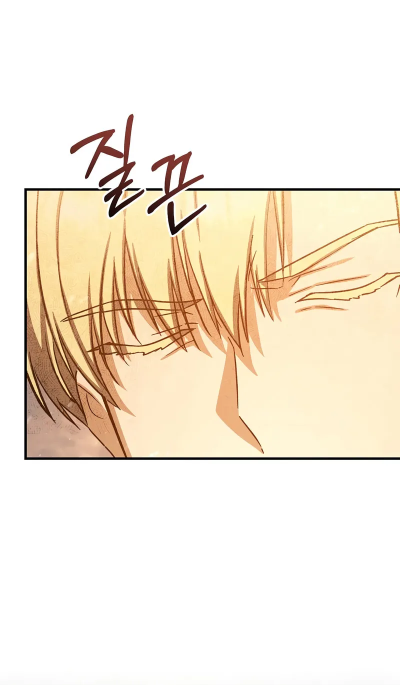 Read The Return of the 8th Class Mage Manga Online