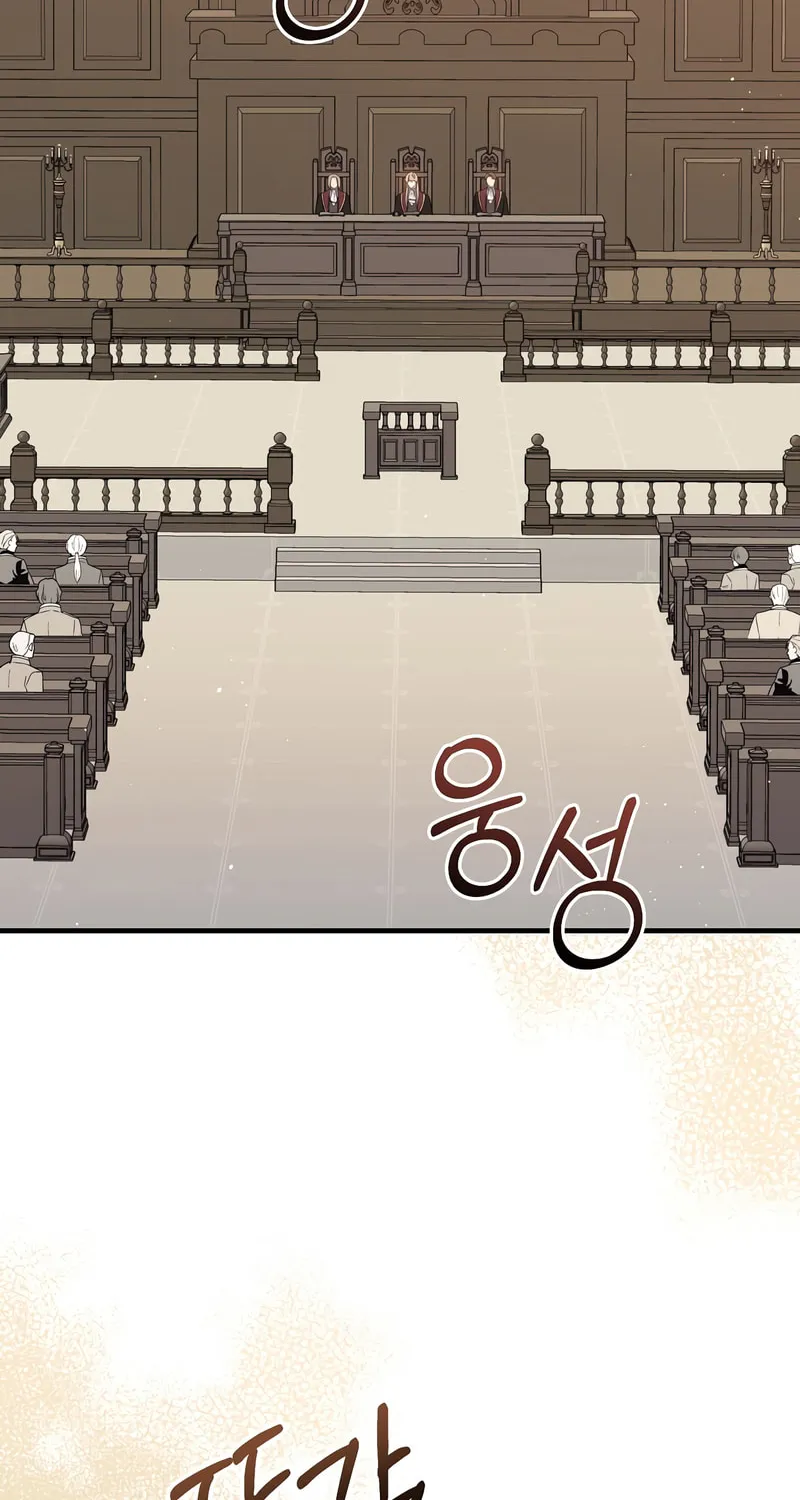 Read The Return of the 8th Class Mage Manga Online