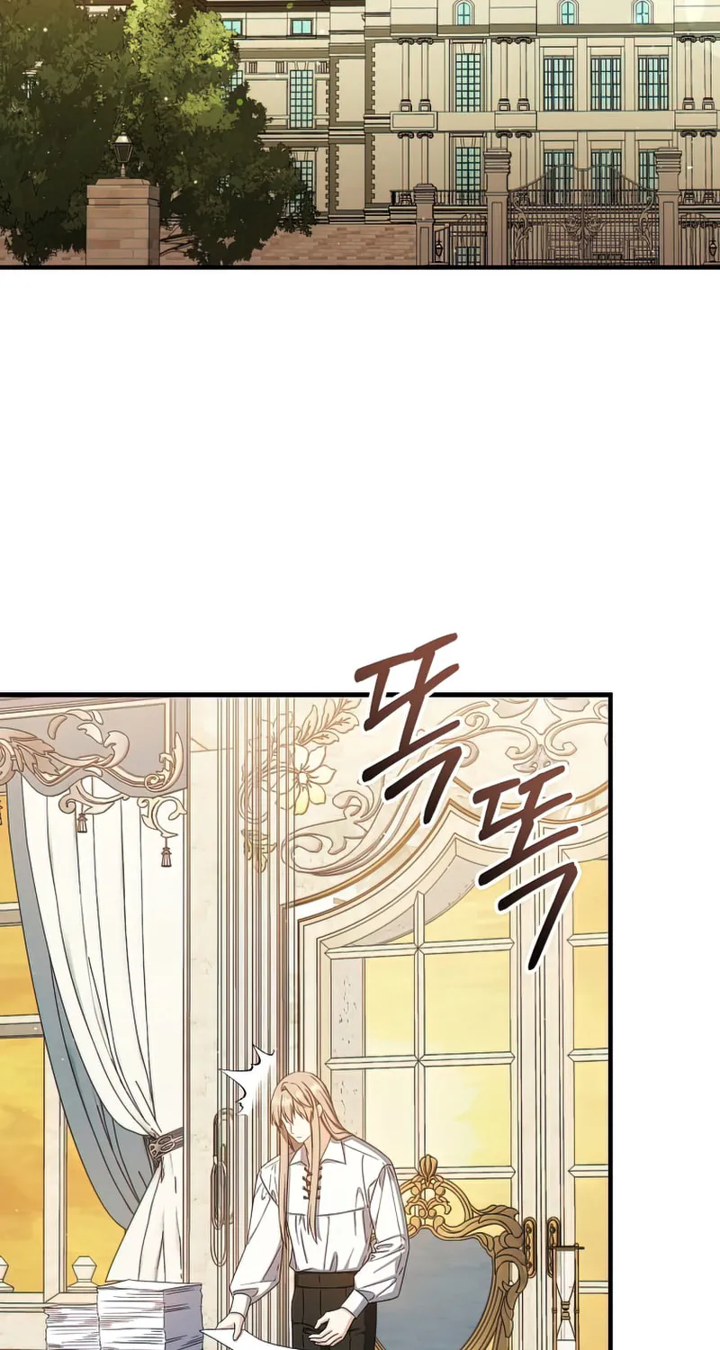 Read The Return of the 8th Class Mage Manga Online