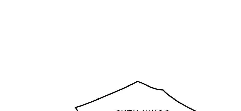 Read The Return of the 8th Class Mage Manga Online