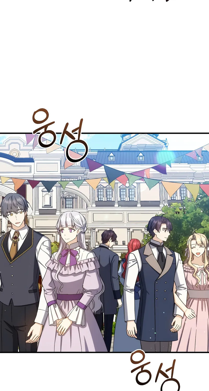 Read The Return of the 8th Class Mage Manga Online