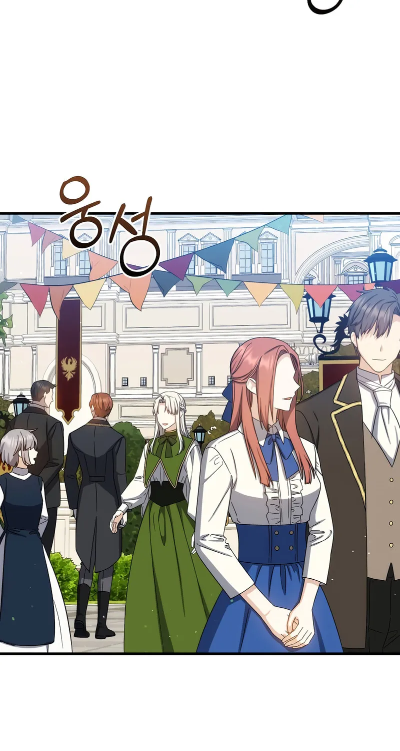 Read The Return of the 8th Class Mage Manga Online