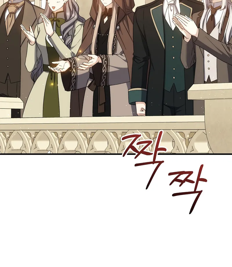 Read The Return of the 8th Class Mage Manga Online