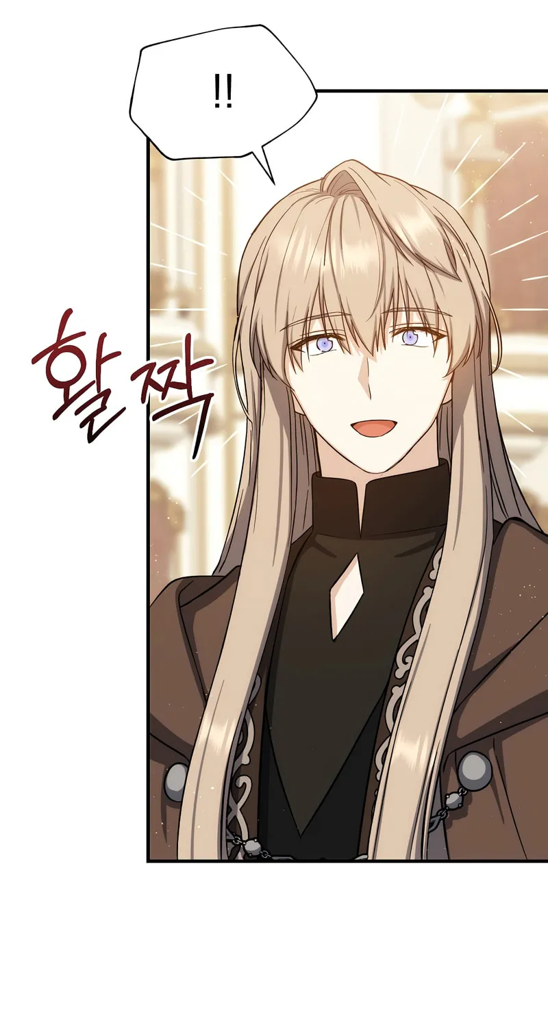 Read The Return of the 8th Class Mage Manga Online