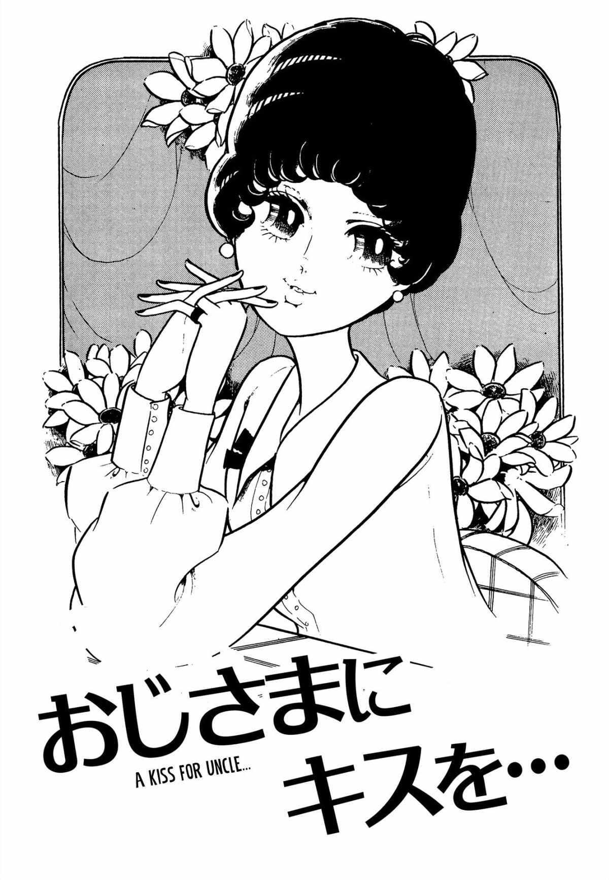 Read The Room of Mona Lisa Manga Online