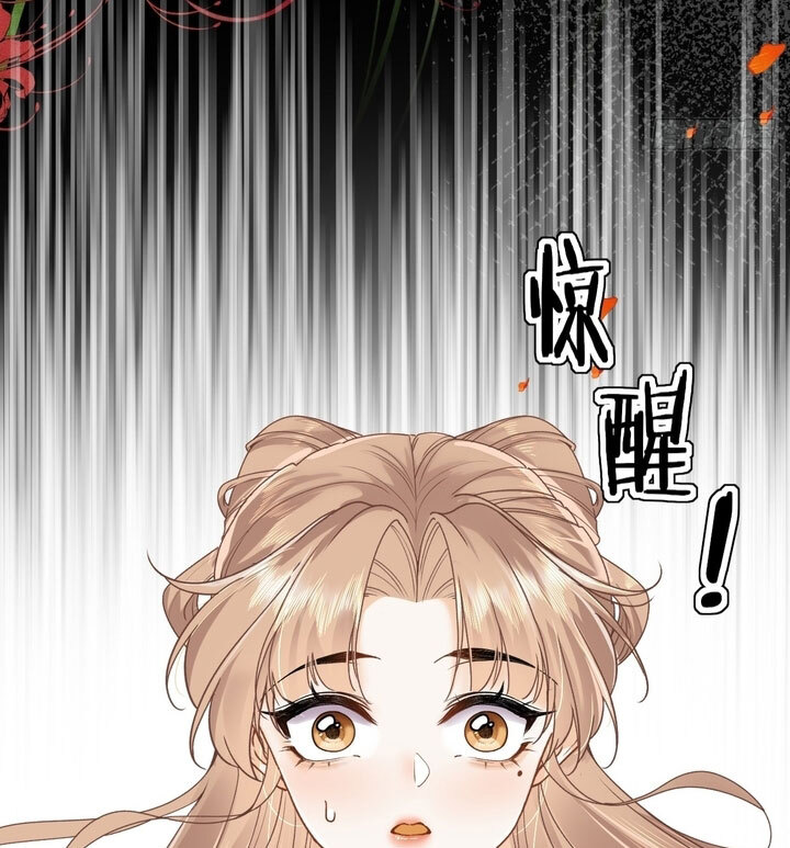 Read The Self-Cultivation of the Cannon Fodder Female Lead- Talking About Mulberry and Hemp With You Manga Online