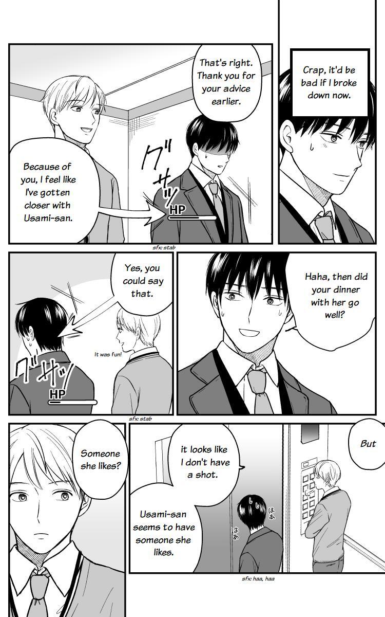 Read The Senior and Junior Broke up Three Months Ago Manga Online
