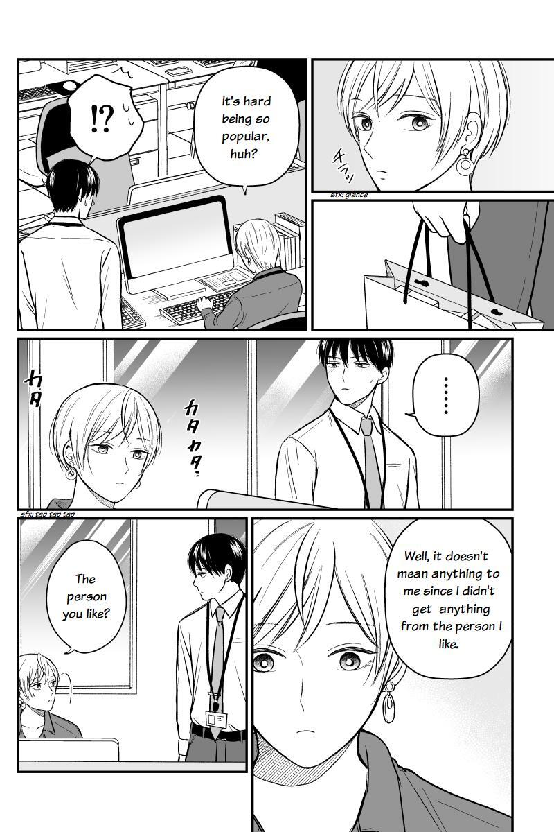 Read The Senior and Junior Broke up Three Months Ago Manga Online