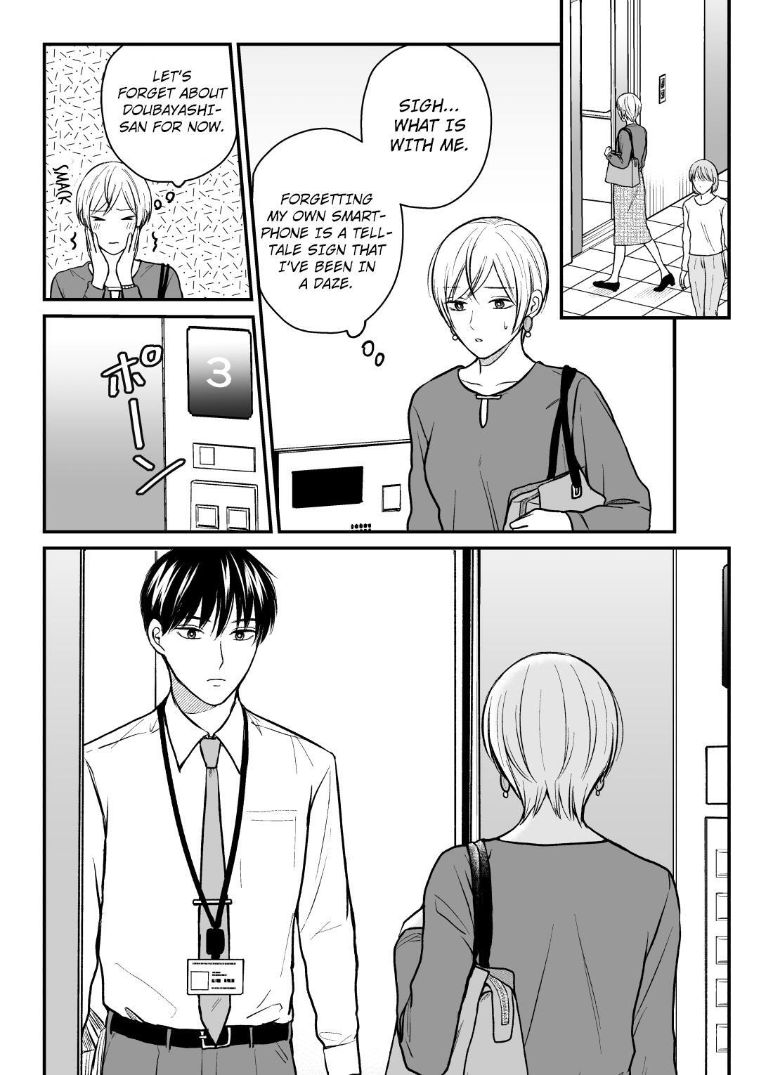 Read The Senior and Junior Broke up Three Months Ago Manga Online