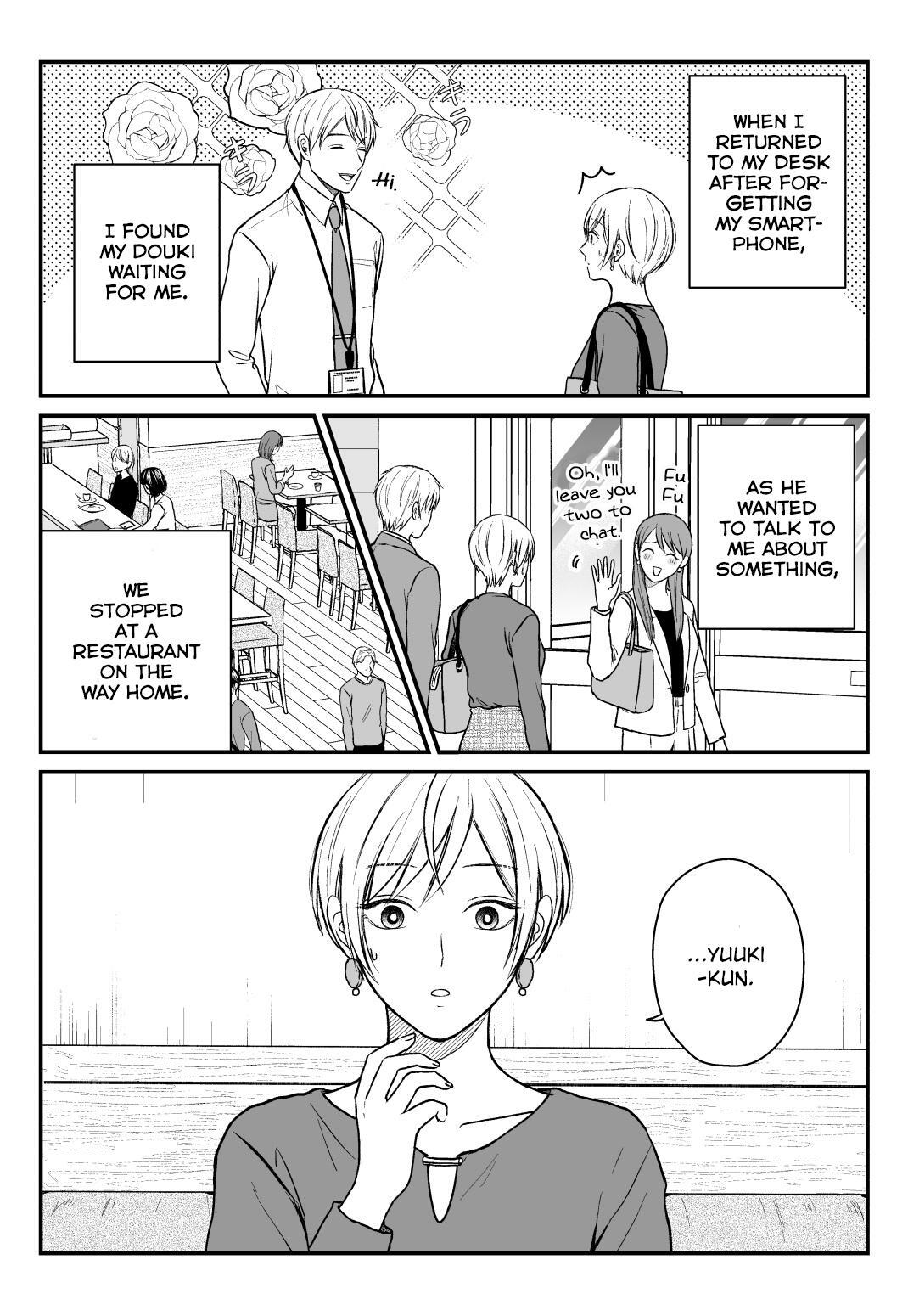 Read The Senior and Junior Broke up Three Months Ago Manga Online