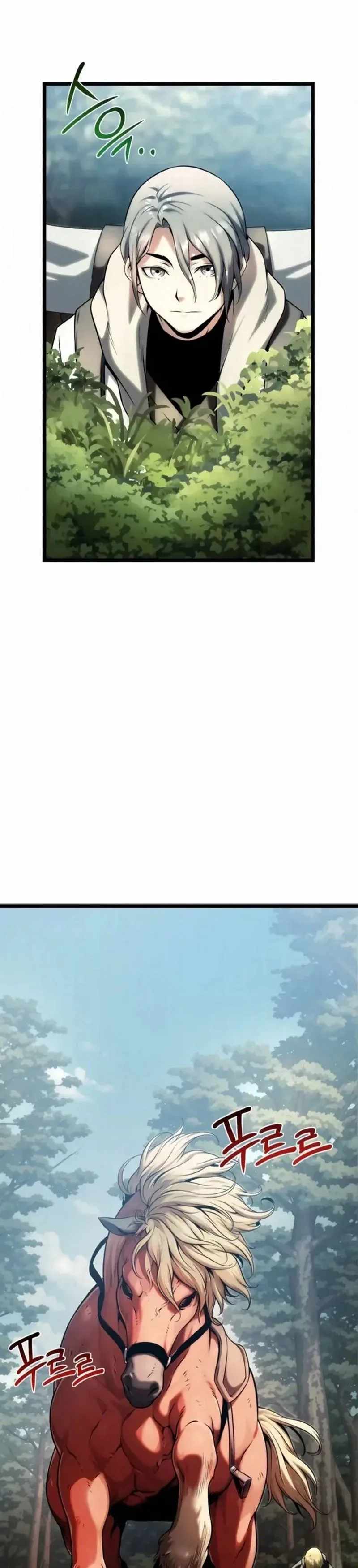 Read The Shepherd Wizard Manga Online