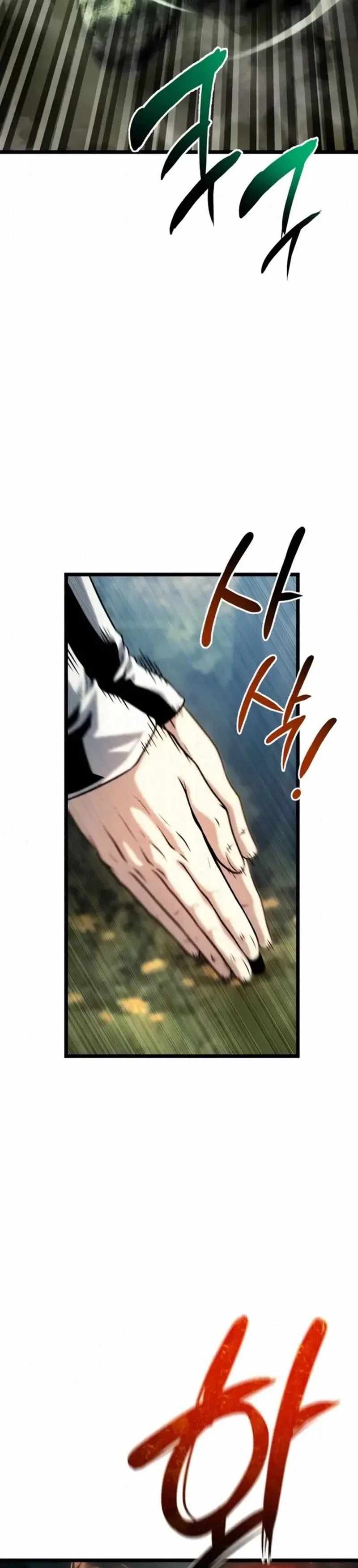 Read The Shepherd Wizard Manga Online