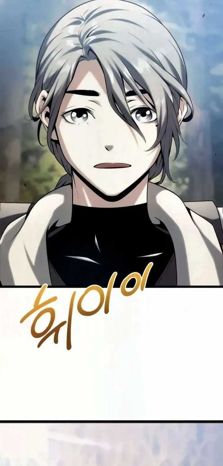 Read The Shepherd Wizard Manga Online