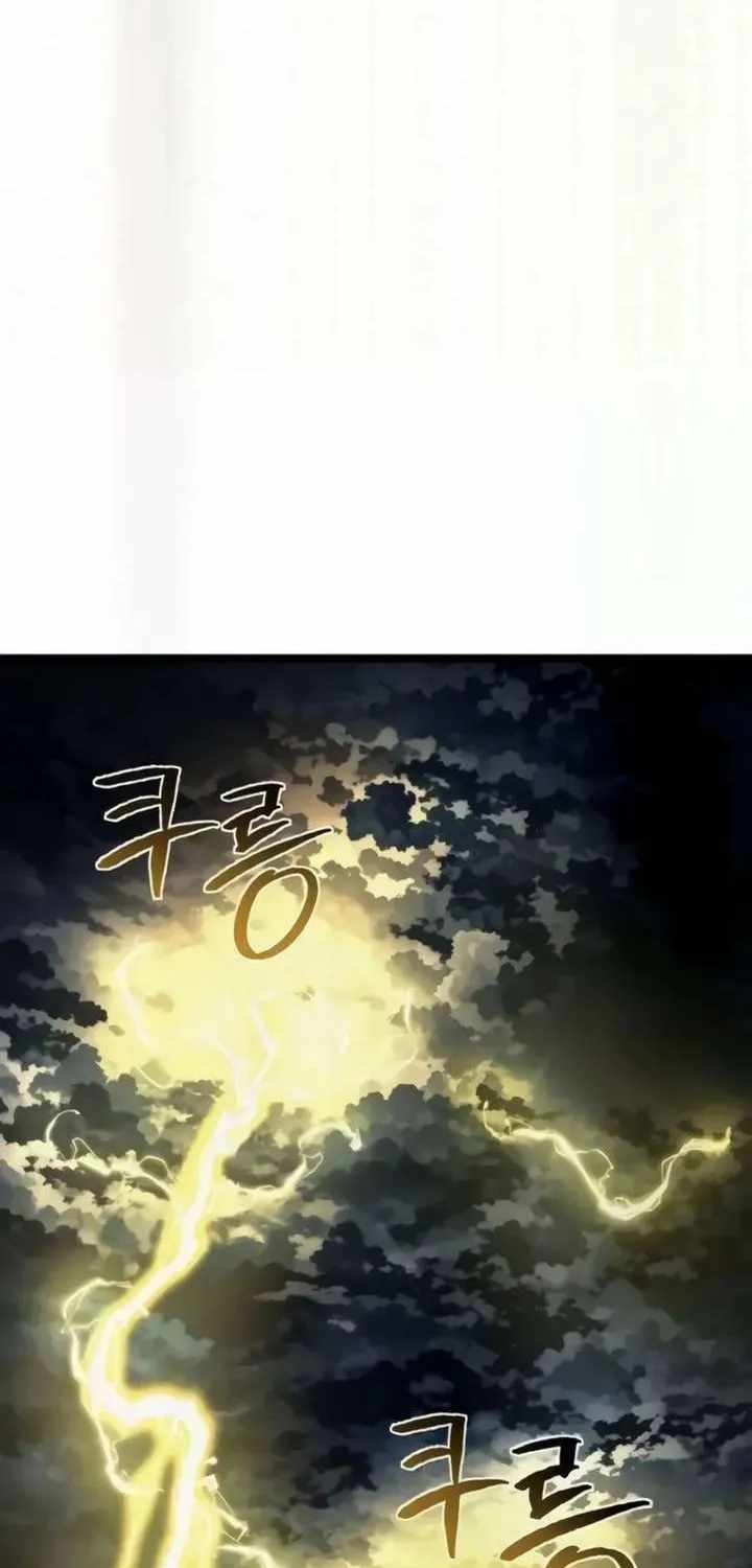 Read The Shepherd Wizard Manga Online