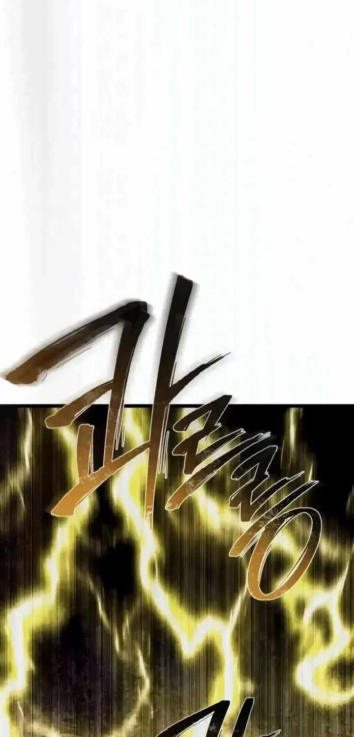 Read The Shepherd Wizard Manga Online