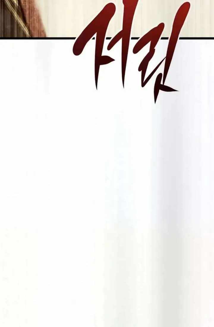 Read The Shepherd Wizard Manga Online