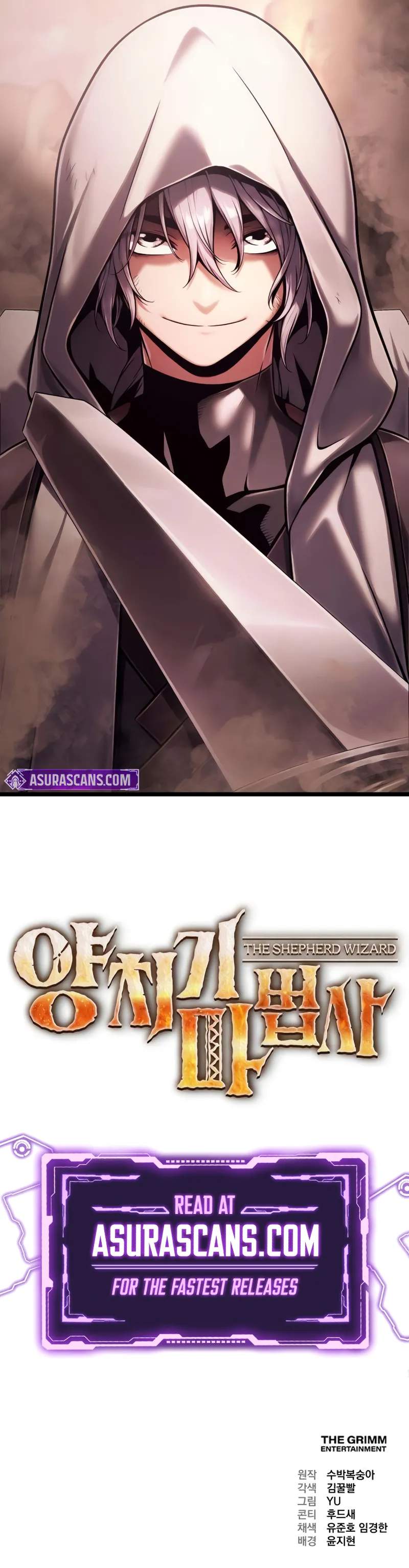 Read The Shepherd Wizard Manga Online