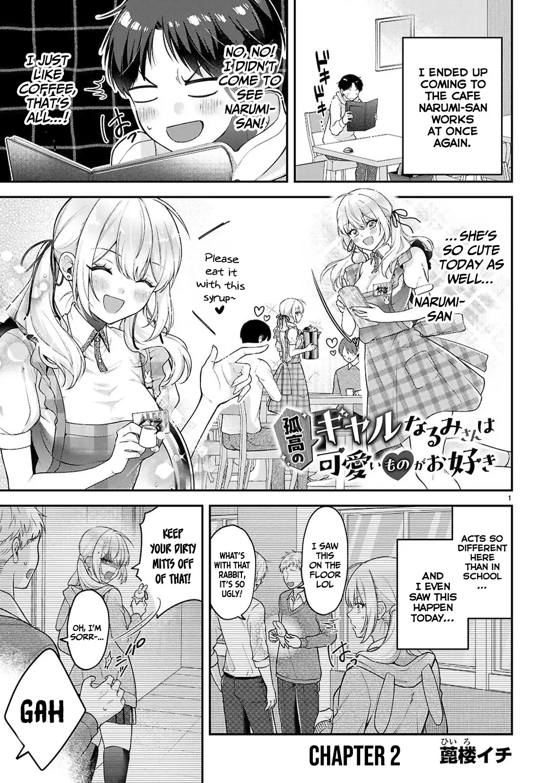 Read The Solitary Gal Narumi-san Loves Cute Things Manga Online