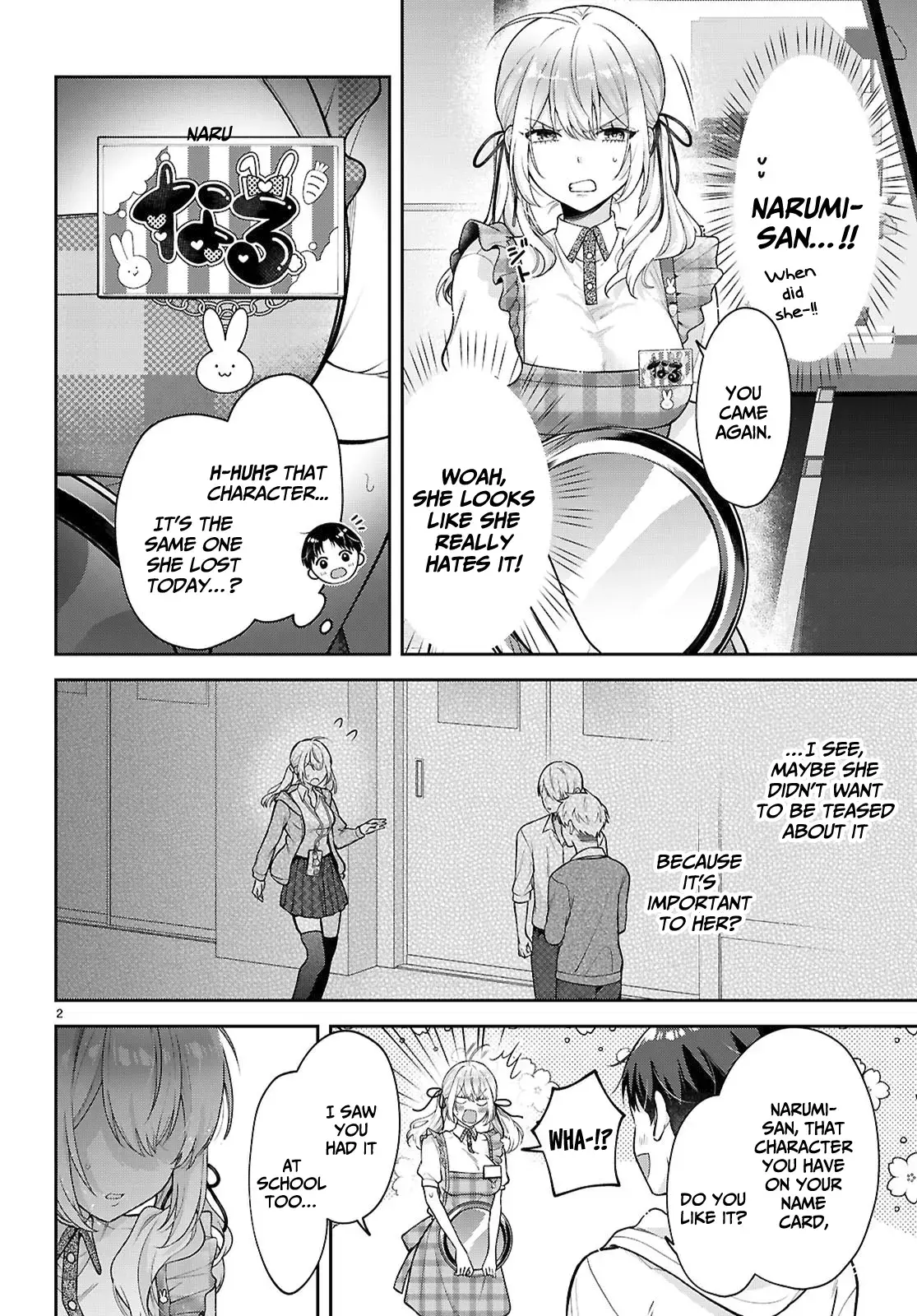 Read The Solitary Gal Narumi-san Loves Cute Things Manga Online