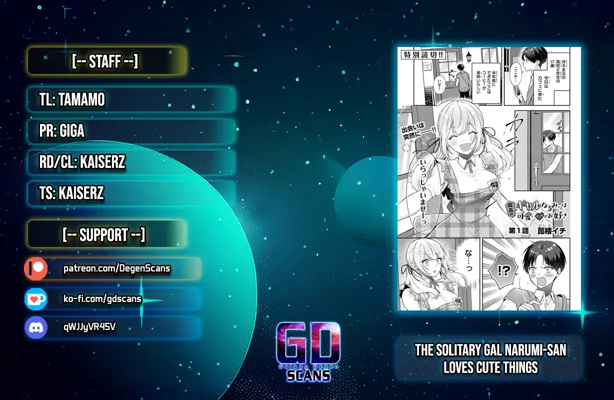 Read The Solitary Gal Narumi-san Loves Cute Things Manga Online