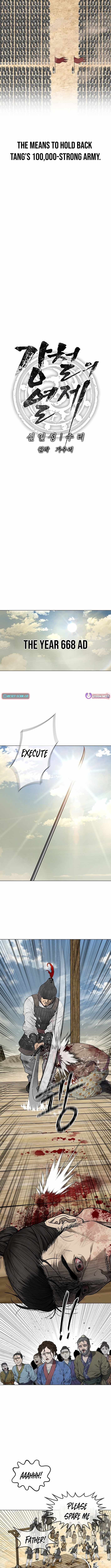 Read The Steel Emper Manga Online