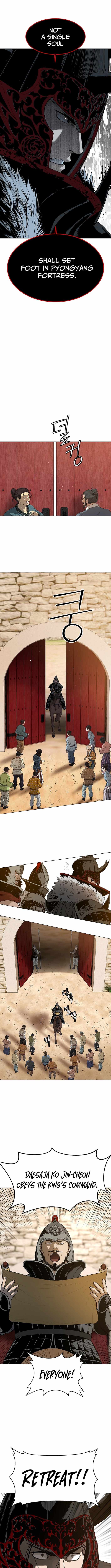 Read The Steel Emper Manga Online