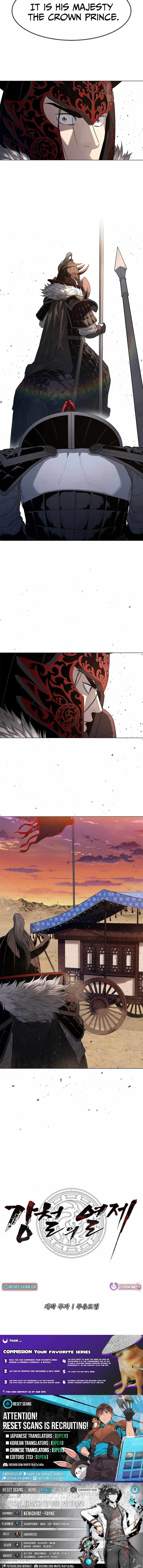 Read The Steel Emper Manga Online