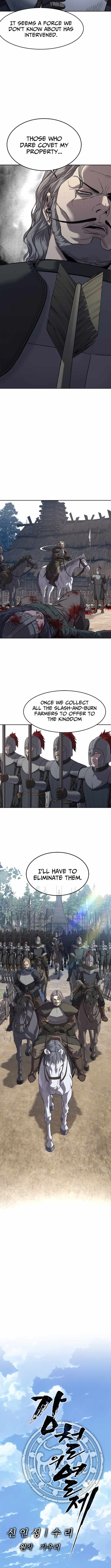 Read The Steel Emper Manga Online