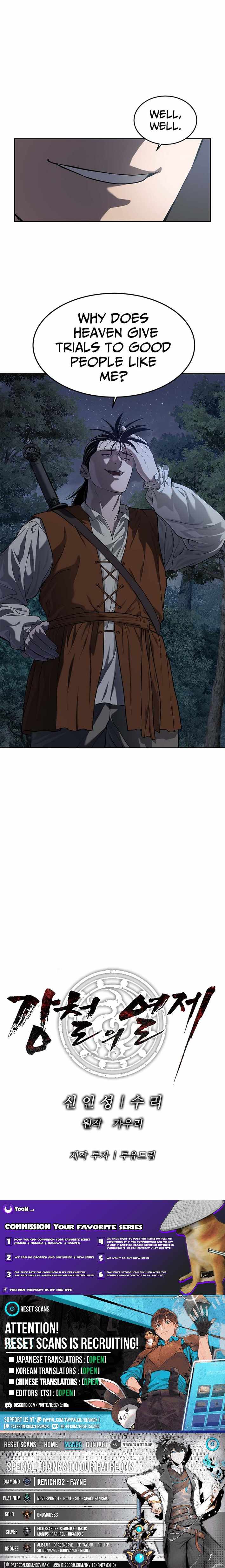 Read The Steel Emper Manga Online