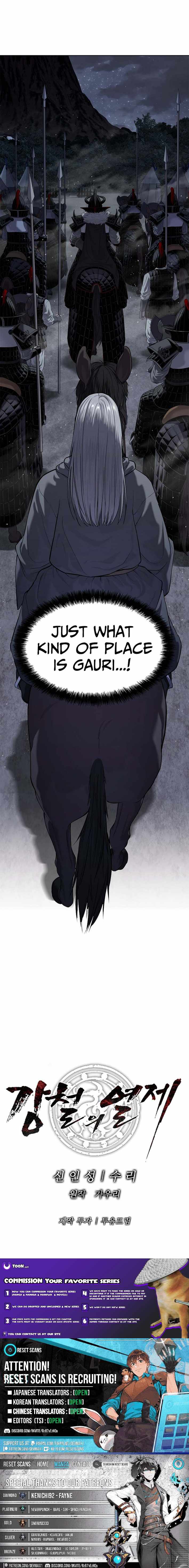 Read The Steel Emper Manga Online