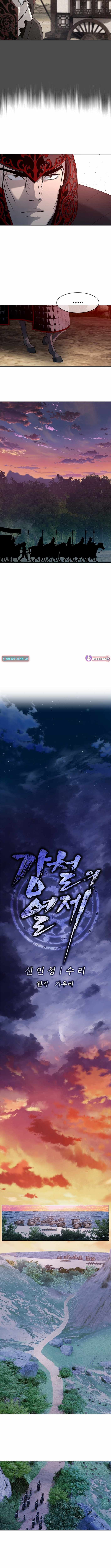 Read The Steel Emper Manga Online