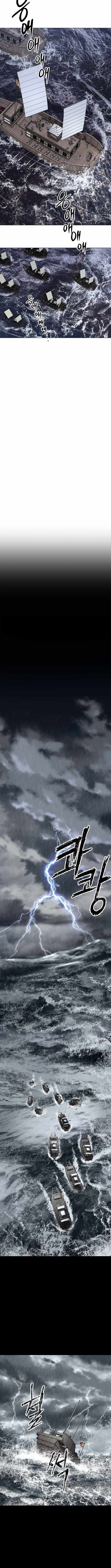 Read The Steel Emper Manga Online