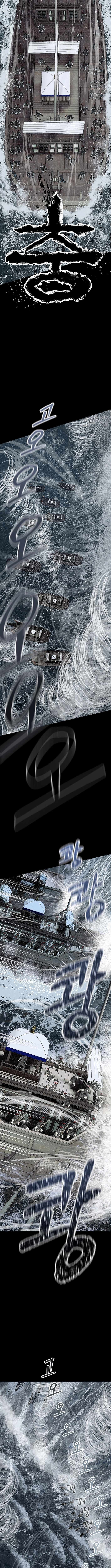 Read The Steel Emper Manga Online