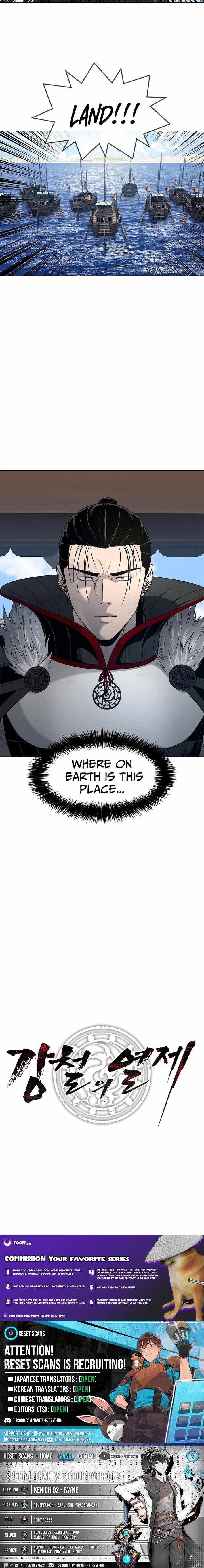 Read The Steel Emper Manga Online