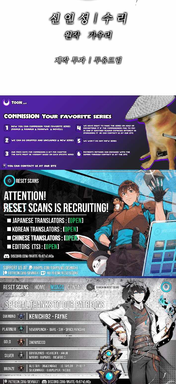 Read The Steel Emper Manga Online