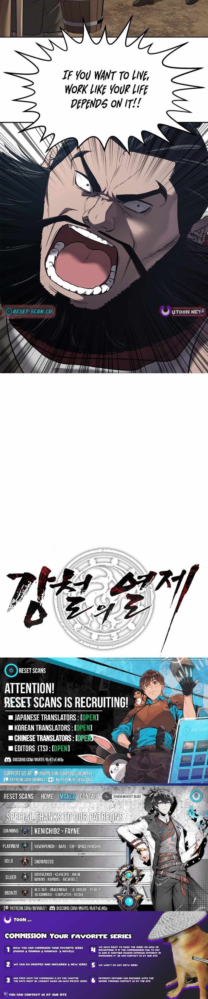 Read The Steel Emper Manga Online