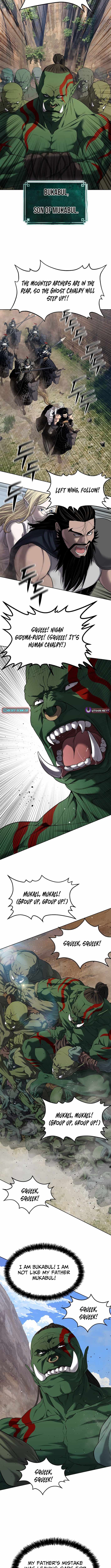 Read The Steel Emper Manga Online