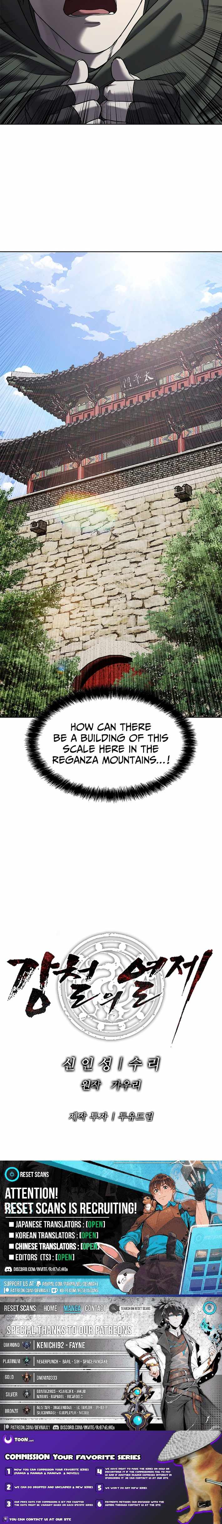 Read The Steel Emper Manga Online