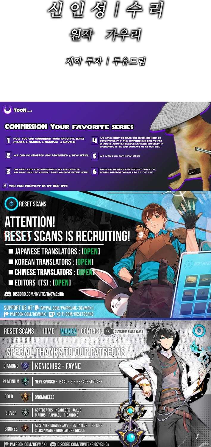 Read The Steel Emper Manga Online