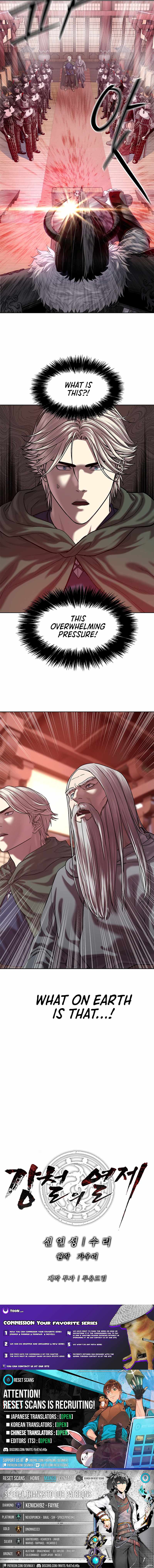 Read The Steel Emper Manga Online