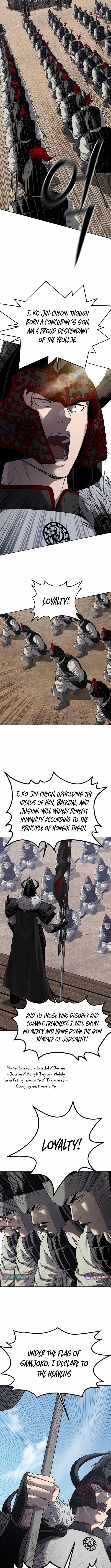 Read The Steel Emper Manga Online