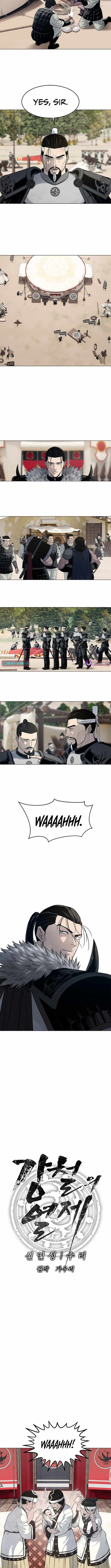 Read The Steel Emper Manga Online