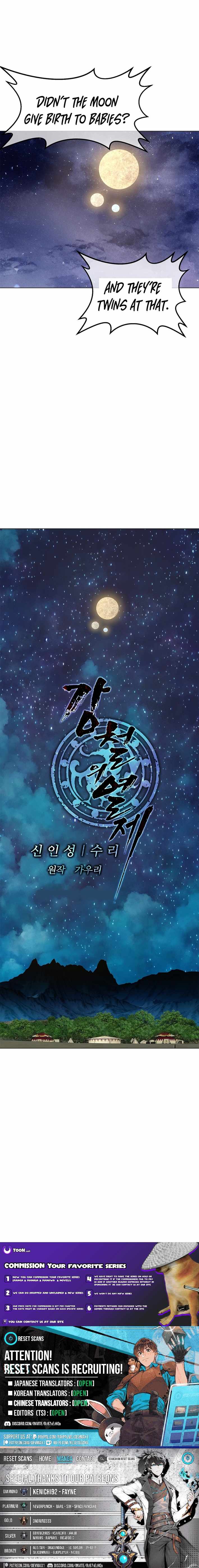 Read The Steel Emper Manga Online